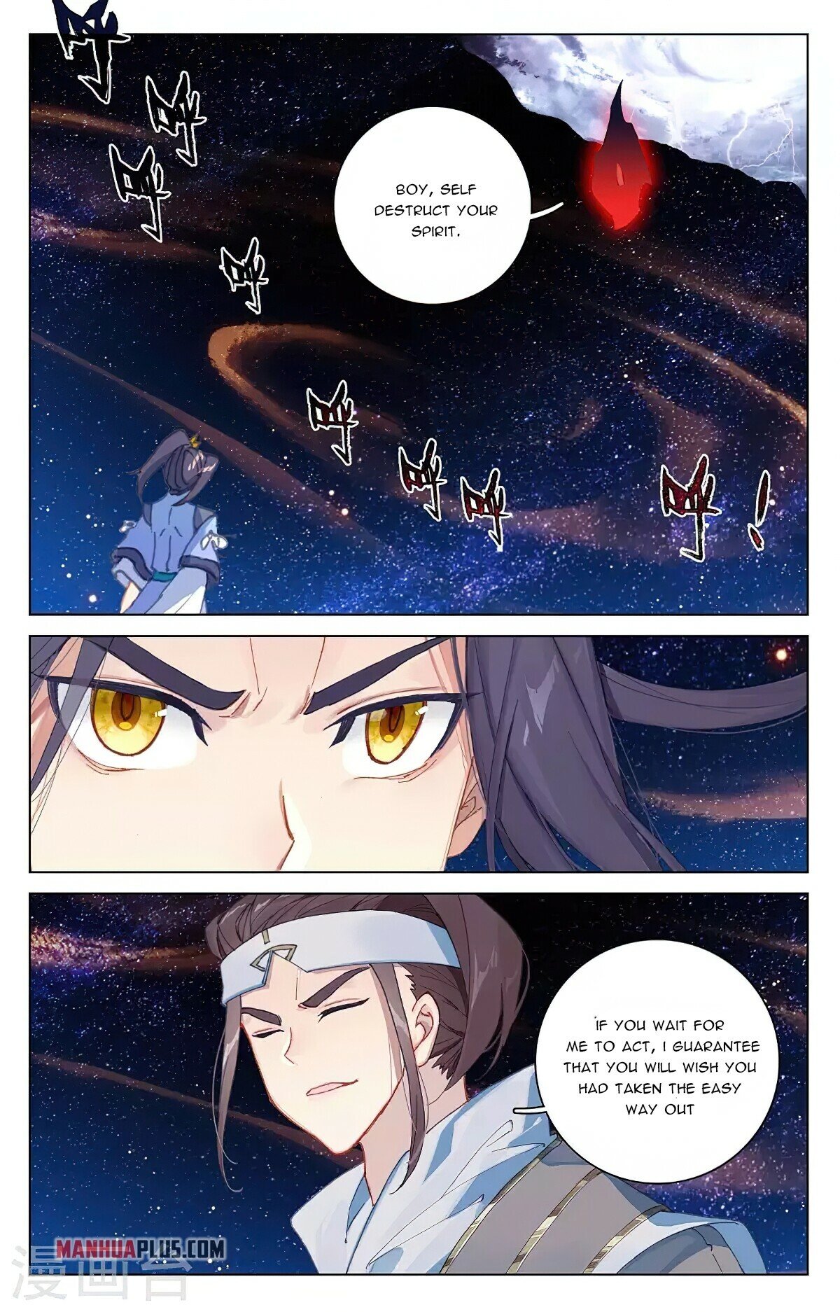 Yuan Zun Chapter 347.6 - 7