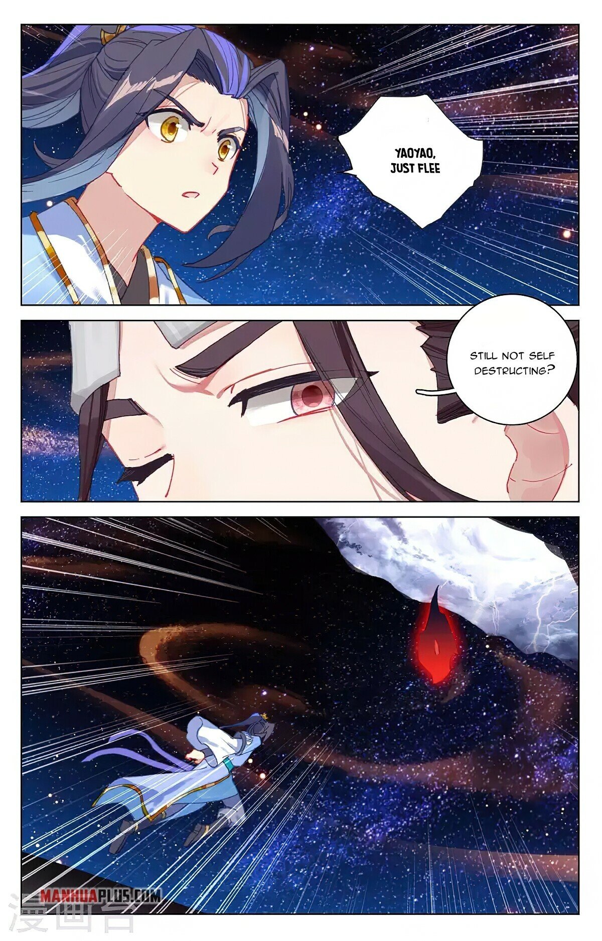 Yuan Zun Chapter 347.6 - 8