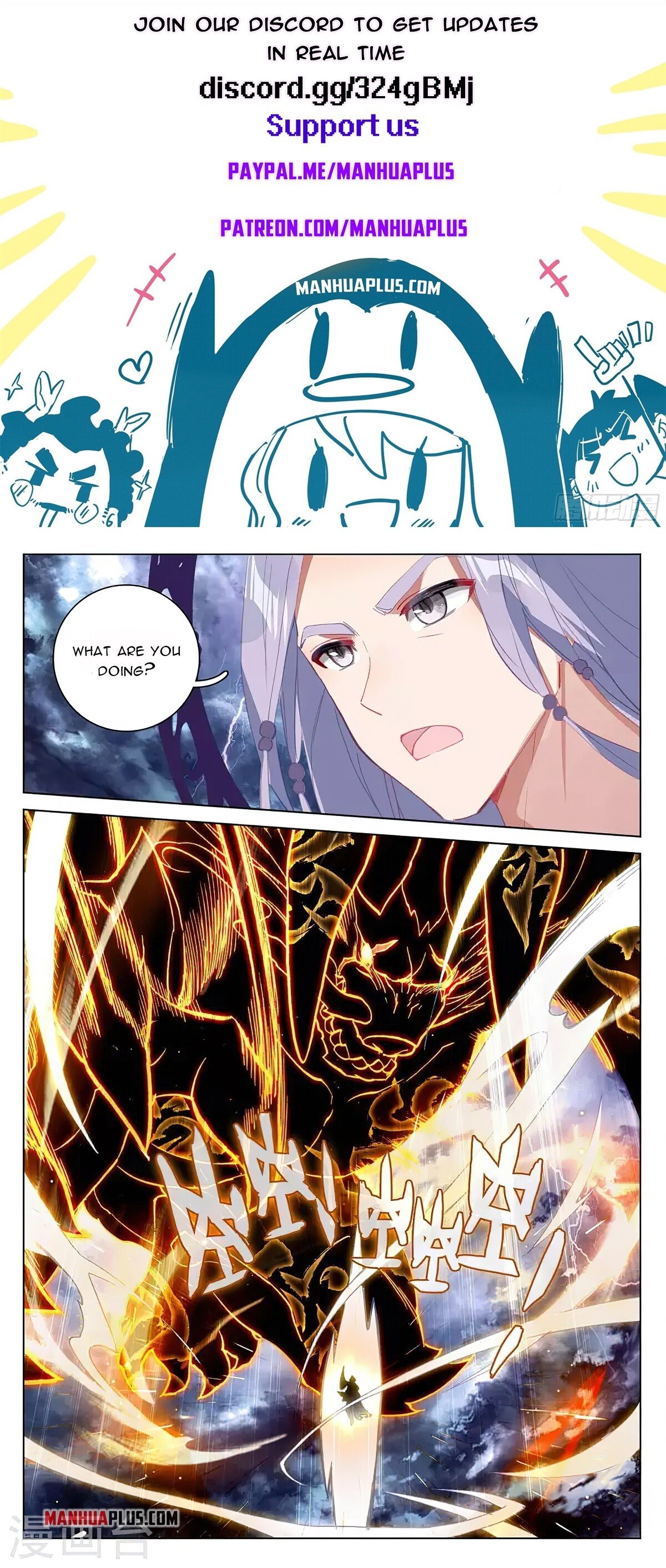 Yuan Zun Chapter 350.5 - 1