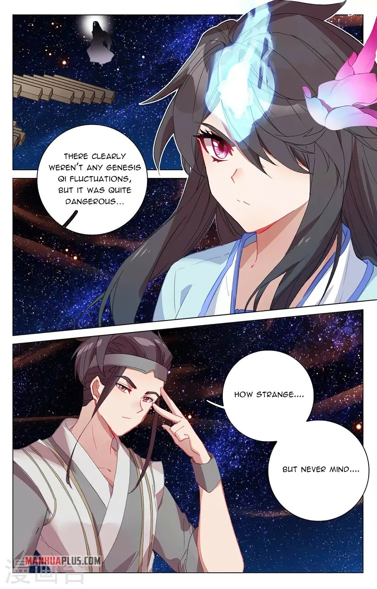 Yuan Zun Chapter 348.1 - 7