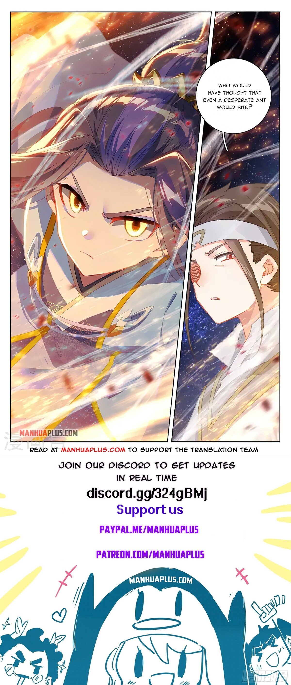 Yuan Zun Chapter 347.6 - 9