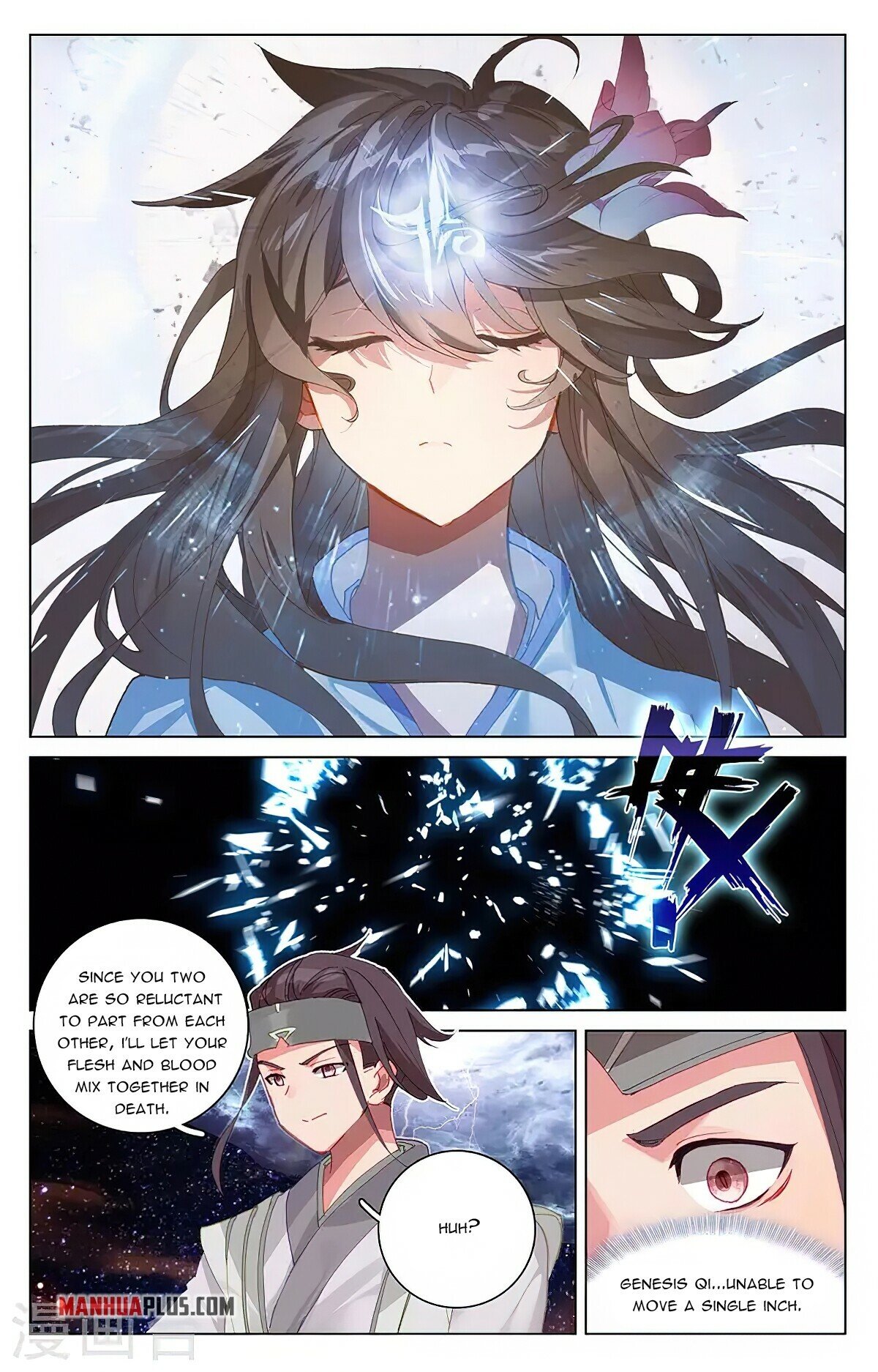Yuan Zun Chapter 349 - 2