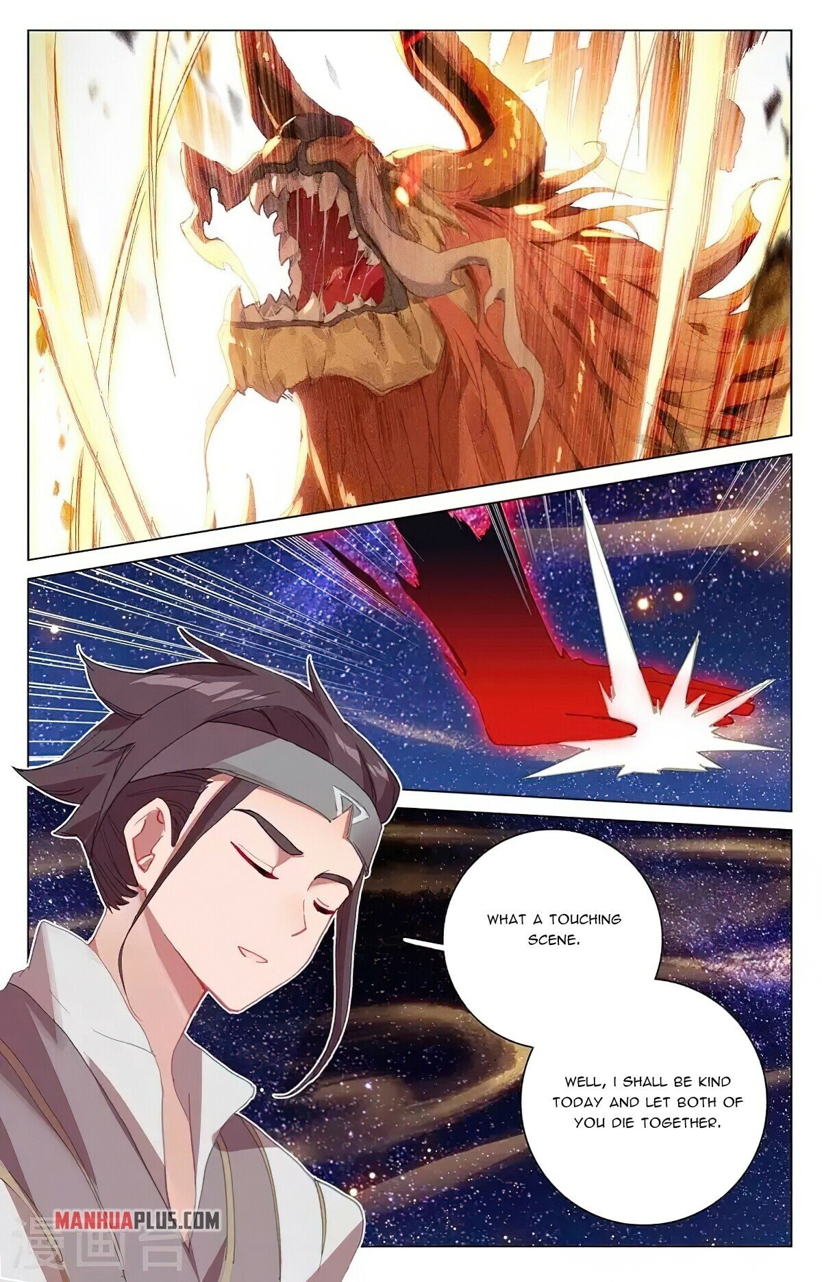 Yuan Zun Chapter 348.6 - 6