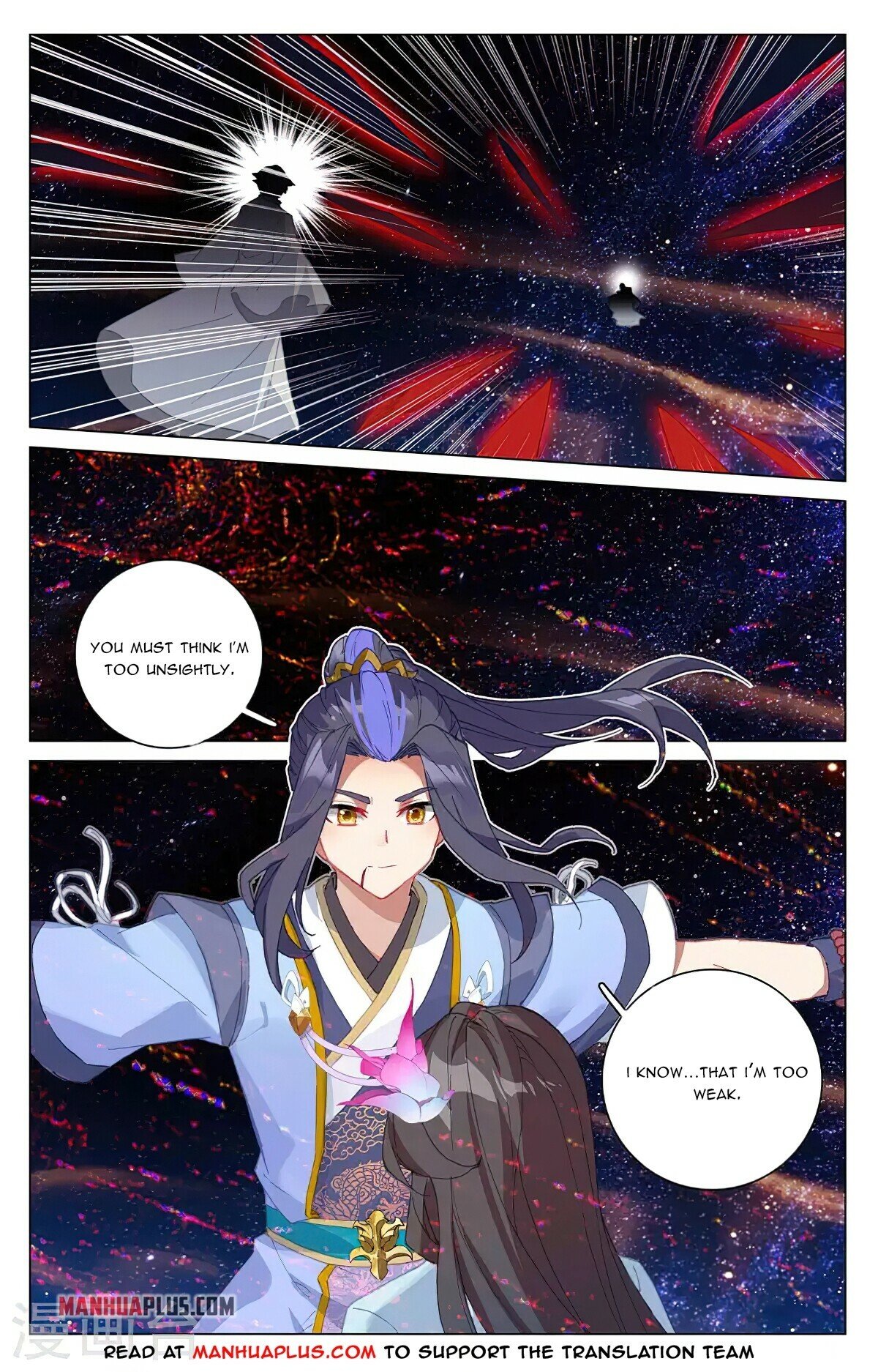 Yuan Zun Chapter 348.6 - 7