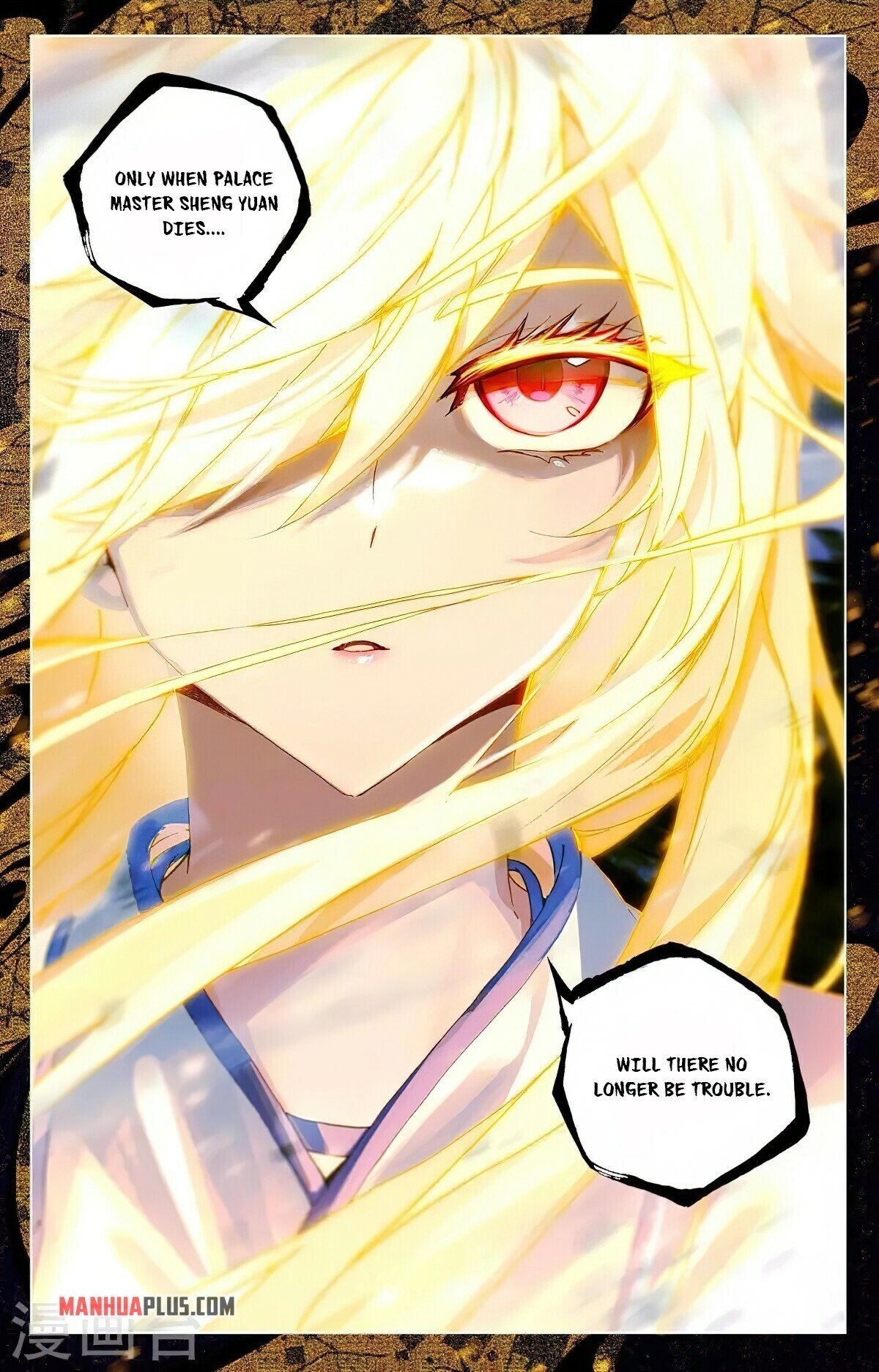 Yuan Zun Chapter 350 - 5