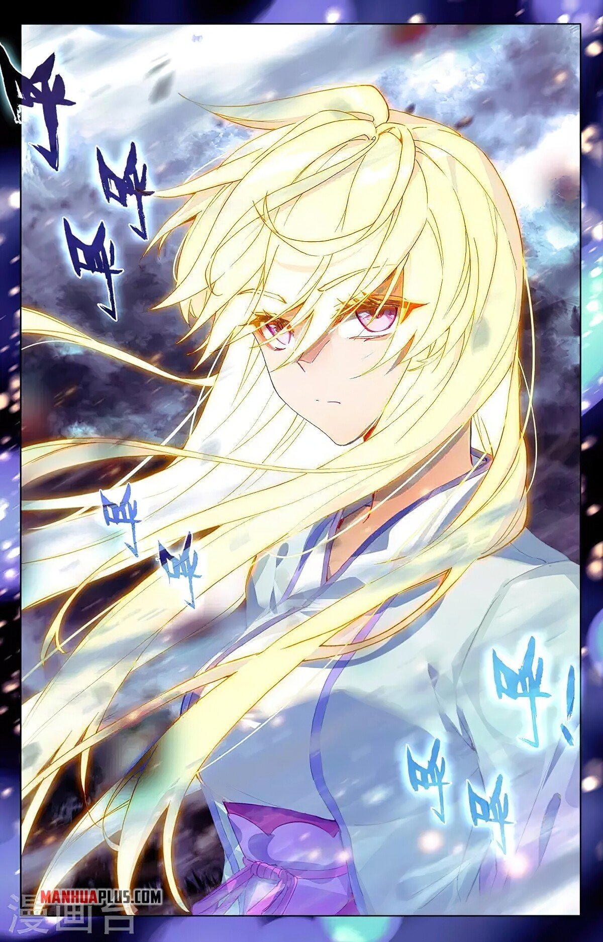 Yuan Zun Chapter 349 - 6
