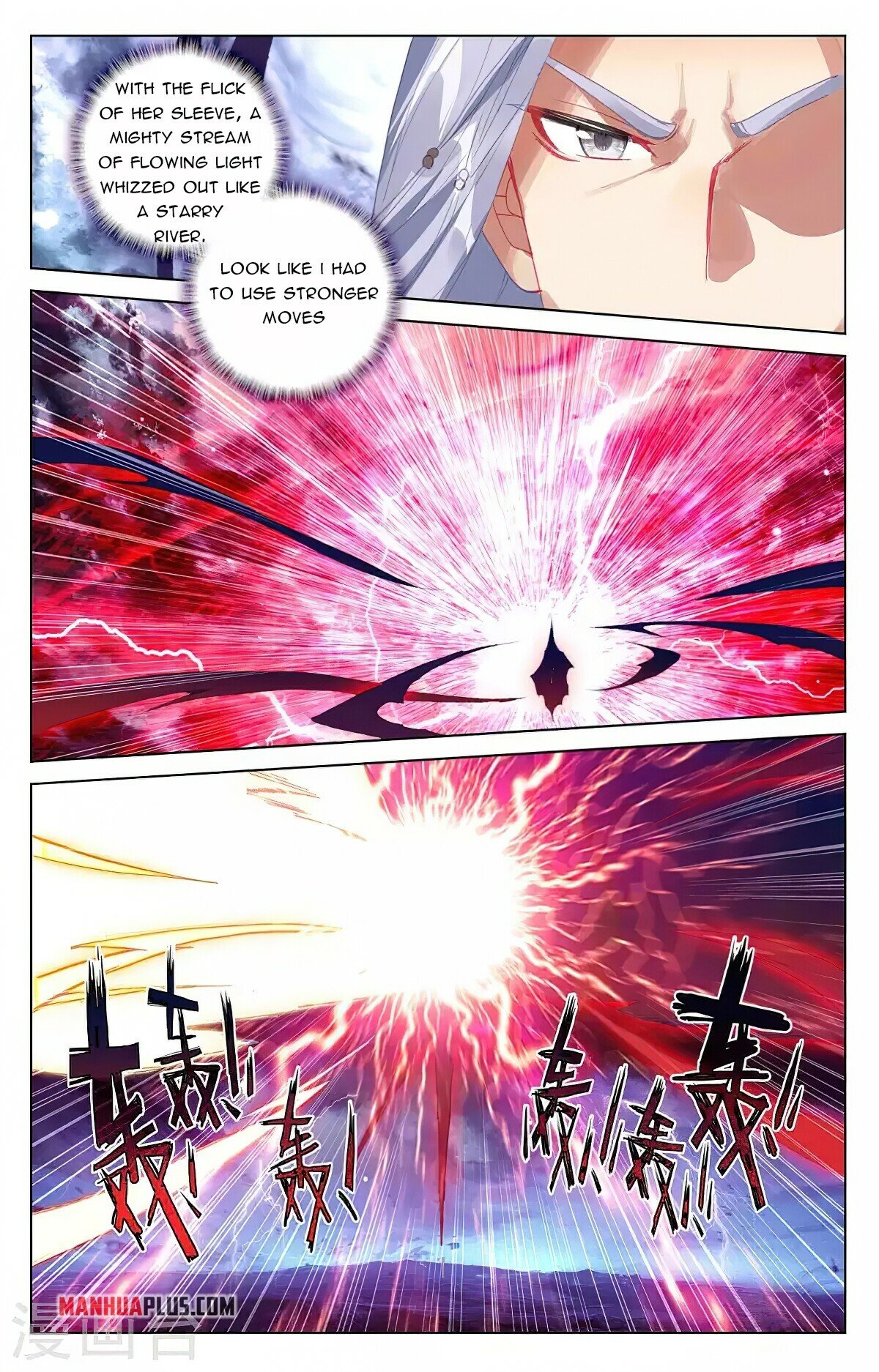 Yuan Zun Chapter 350 - 7