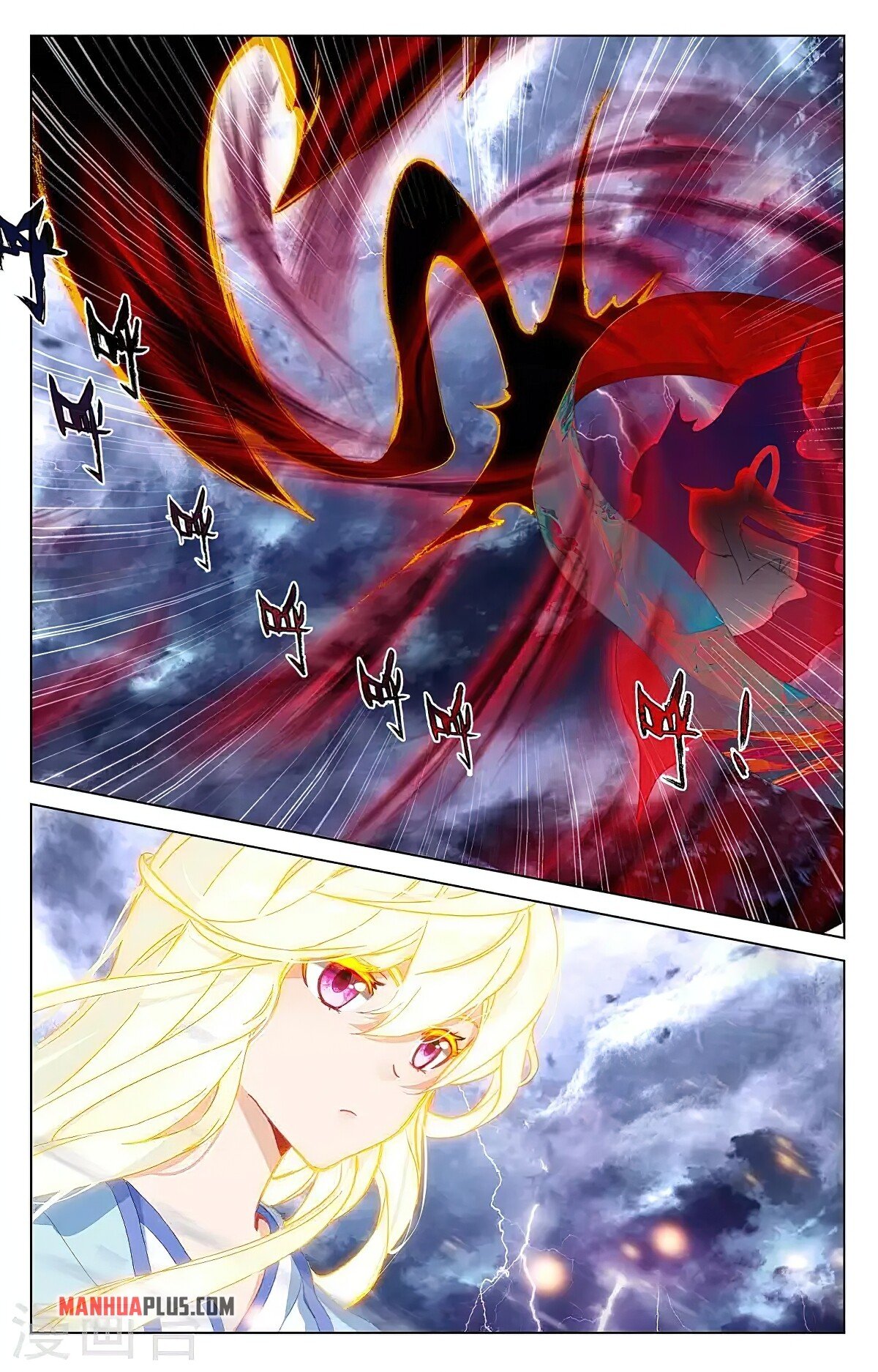 Yuan Zun Chapter 351 - 3