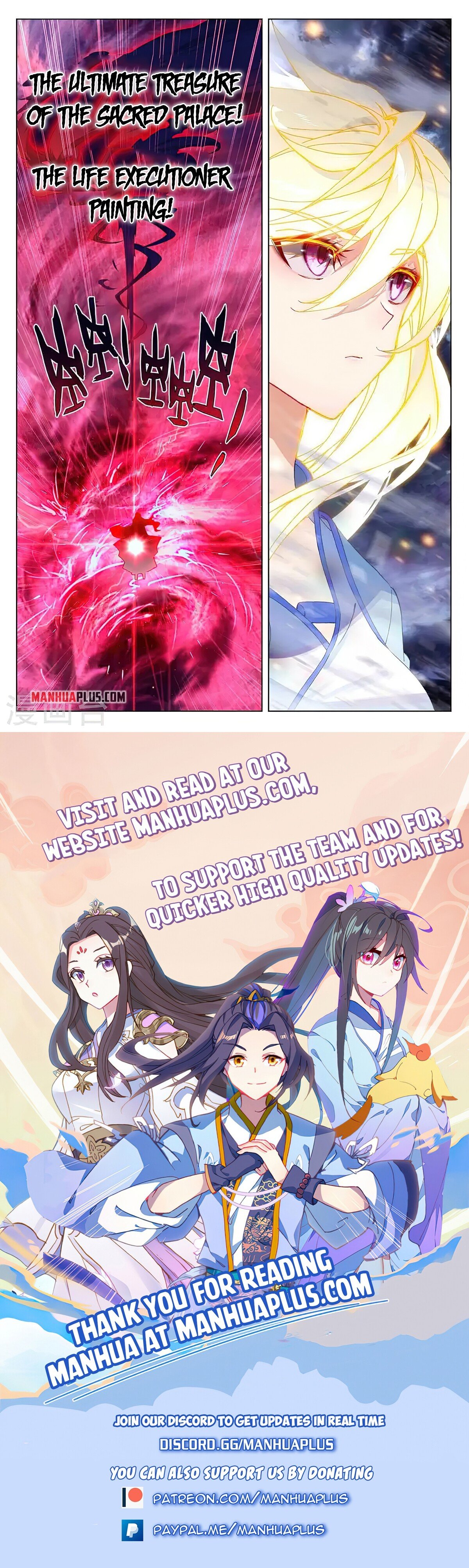 Yuan Zun Chapter 350.5 - 8