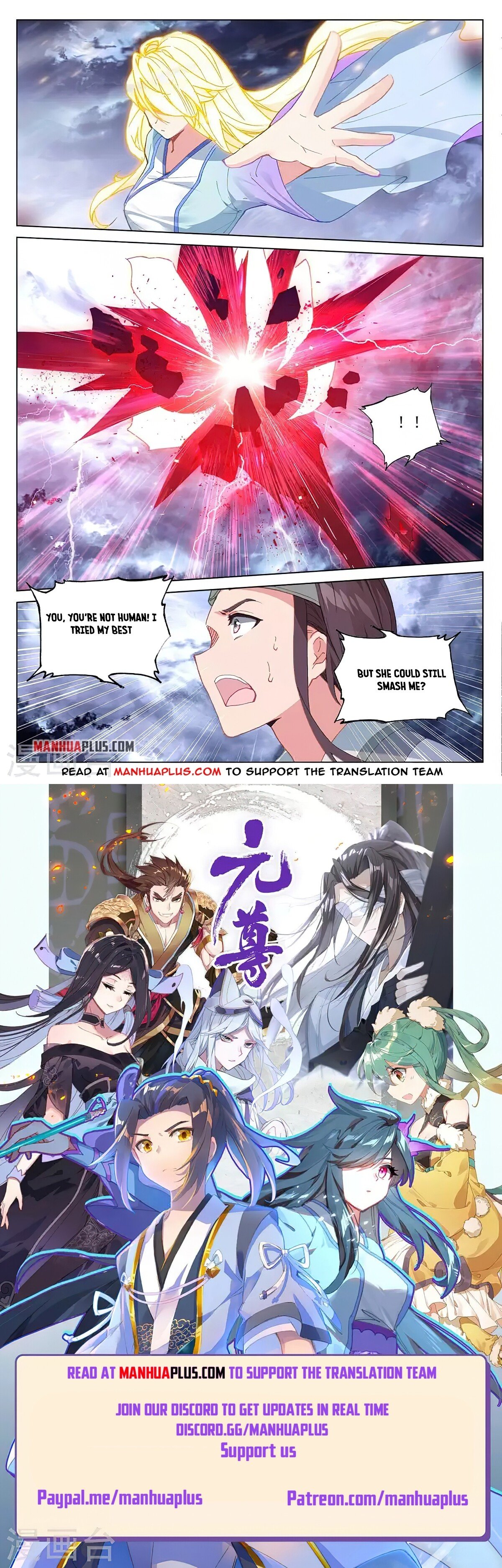 Yuan Zun Chapter 349 - 8