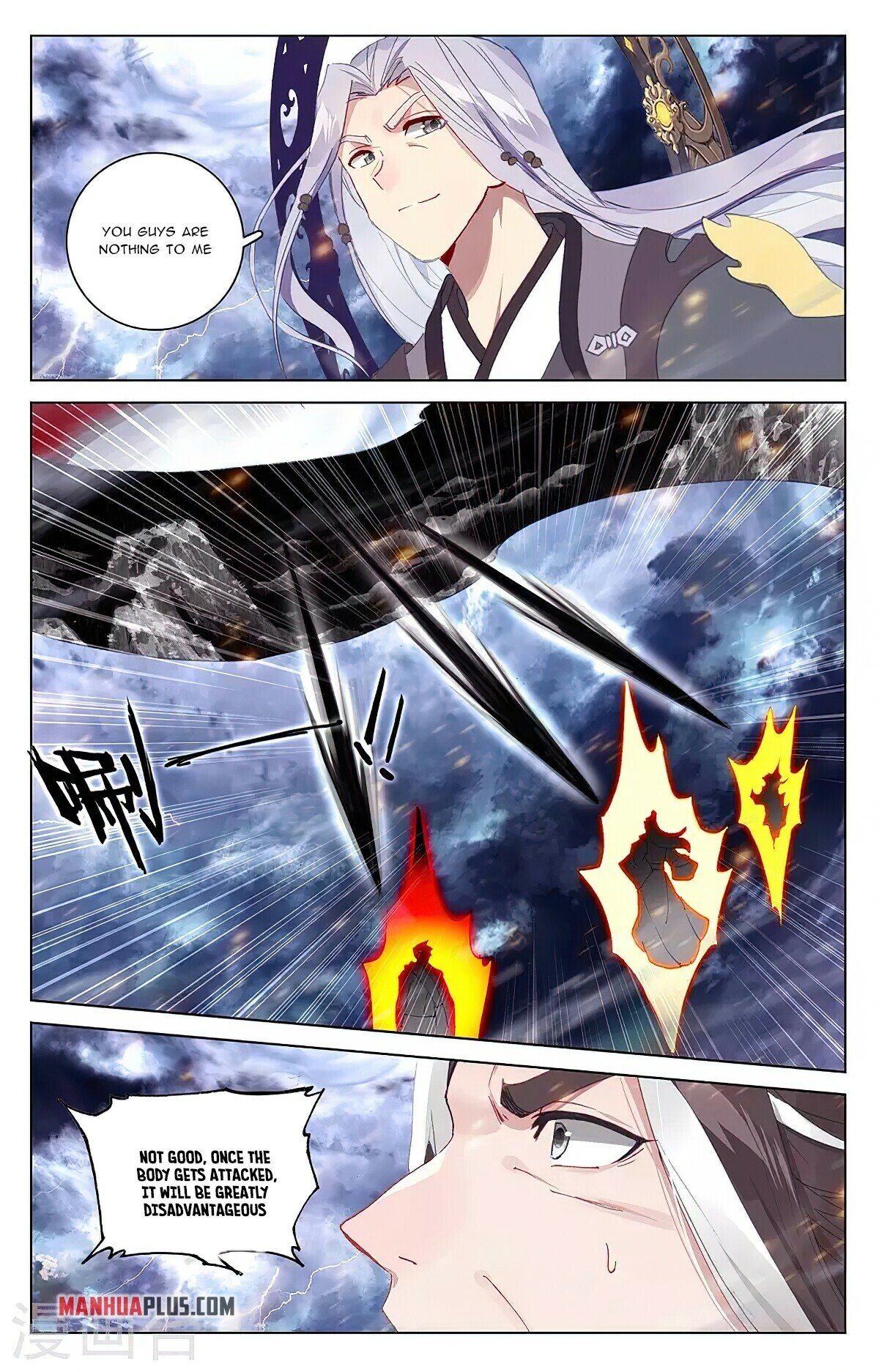Yuan Zun Chapter 351 - 8