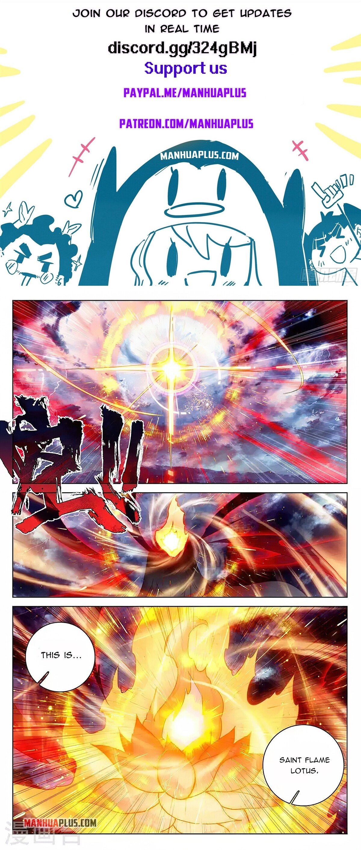 Yuan Zun Chapter 352.5 - 1