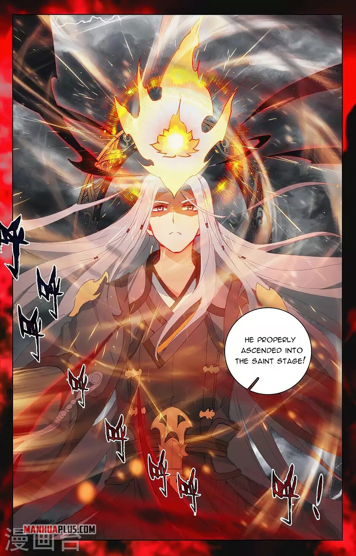 Yuan Zun Chapter 352.5 - 2