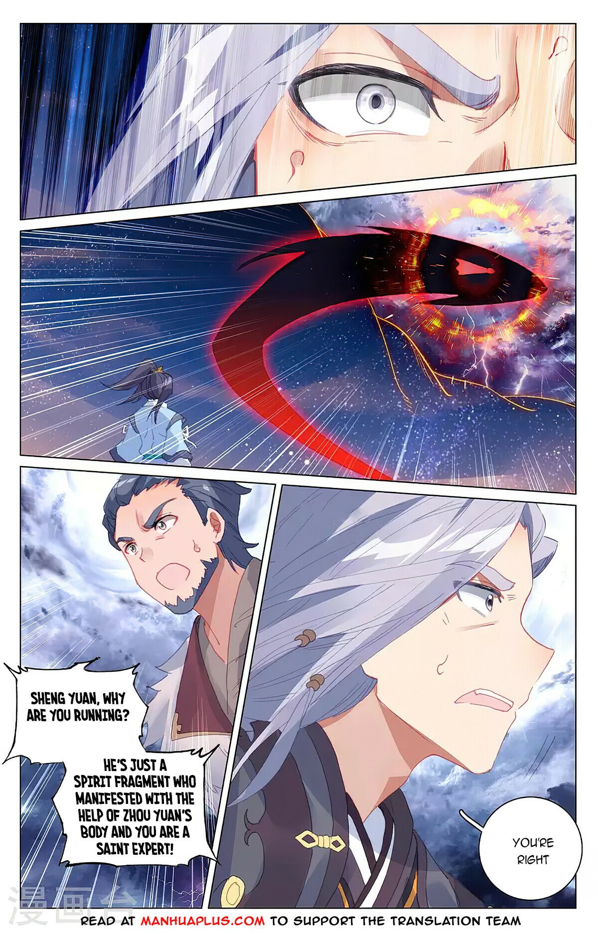 Yuan Zun Chapter 354 - 4