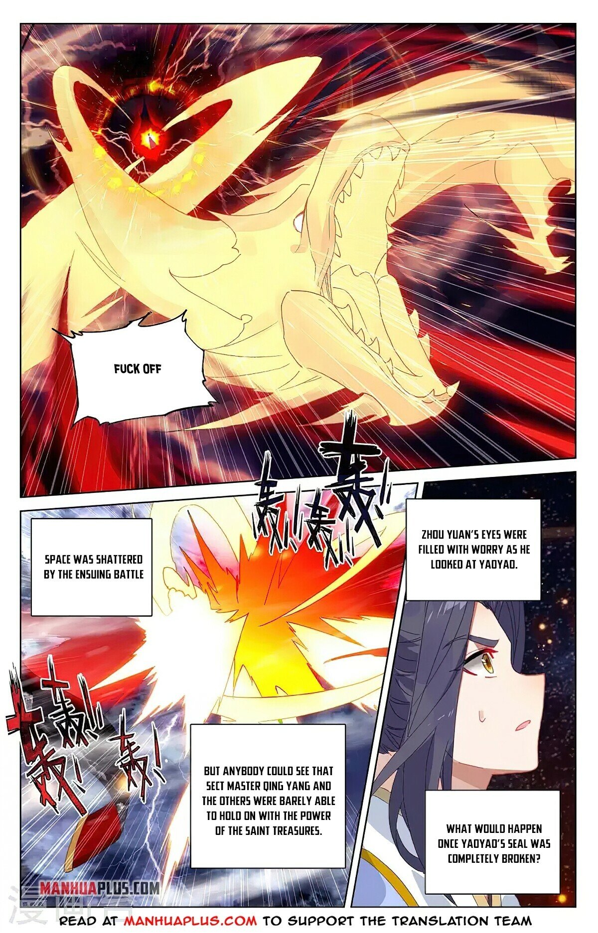 Yuan Zun Chapter 353 - 5