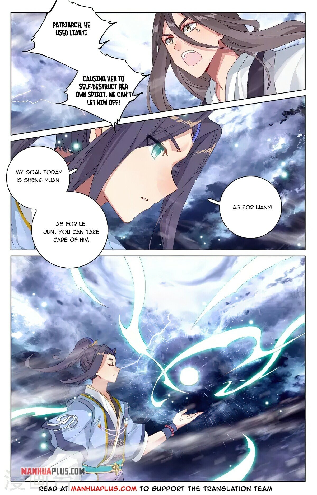 Yuan Zun Chapter 354 - 7
