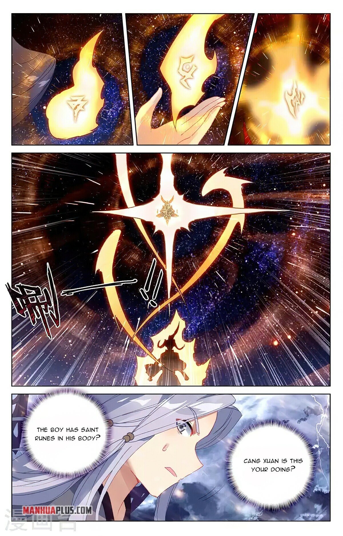 Yuan Zun Chapter 353 - 7
