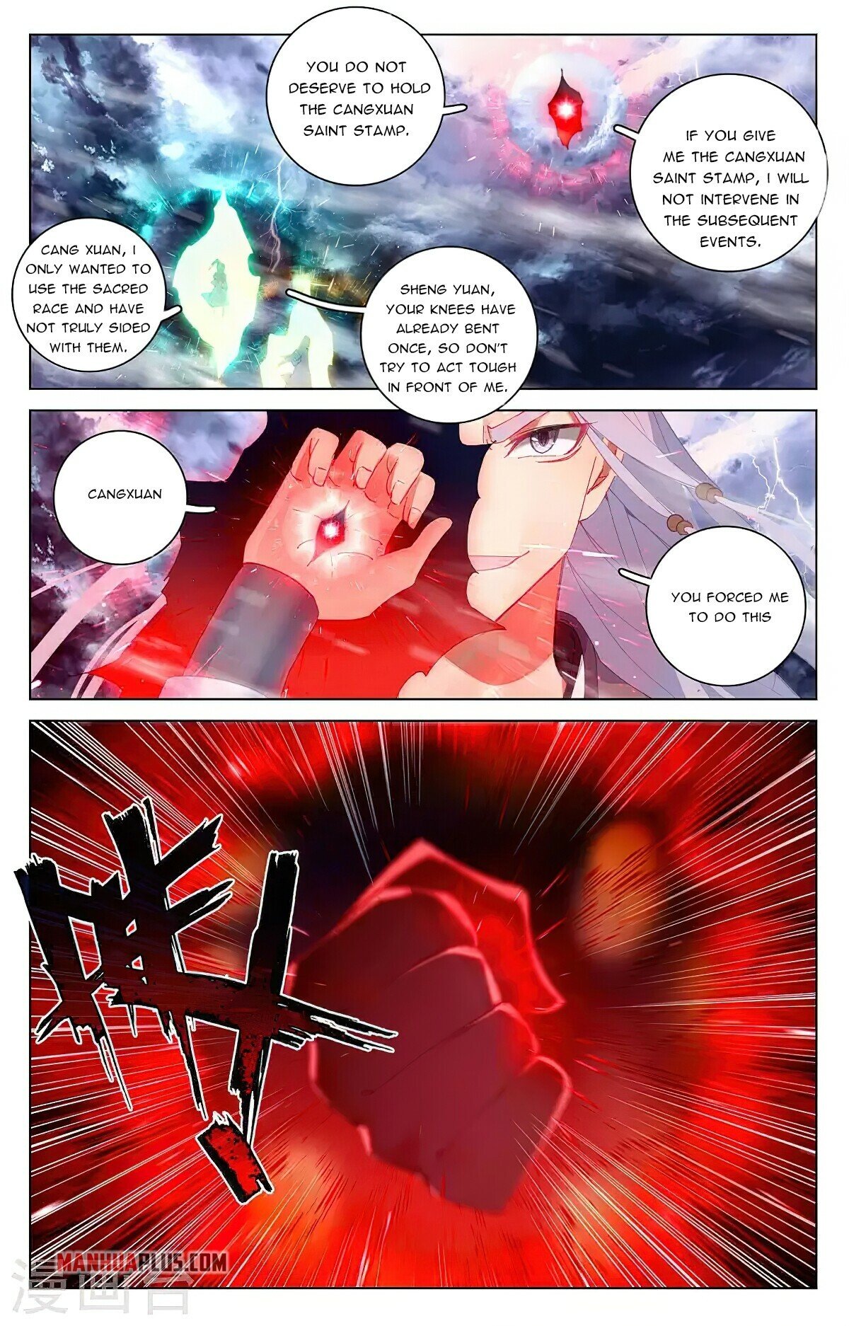 Yuan Zun Chapter 355 - 2