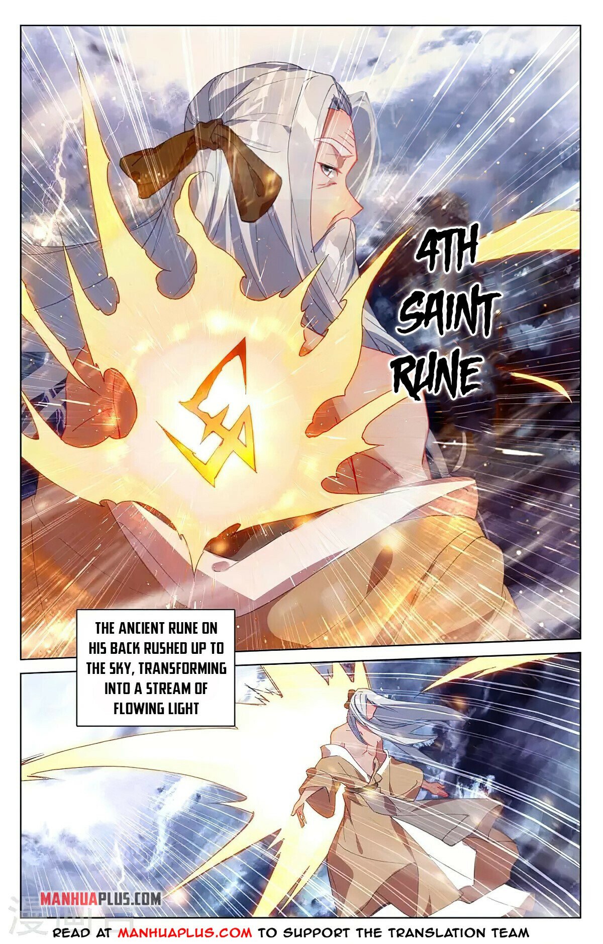 Yuan Zun Chapter 353 - 9