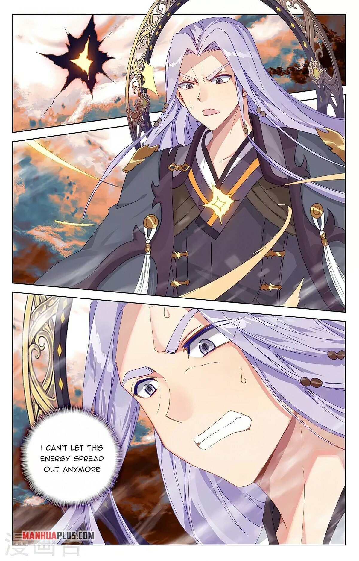 Yuan Zun Chapter 356 - 2