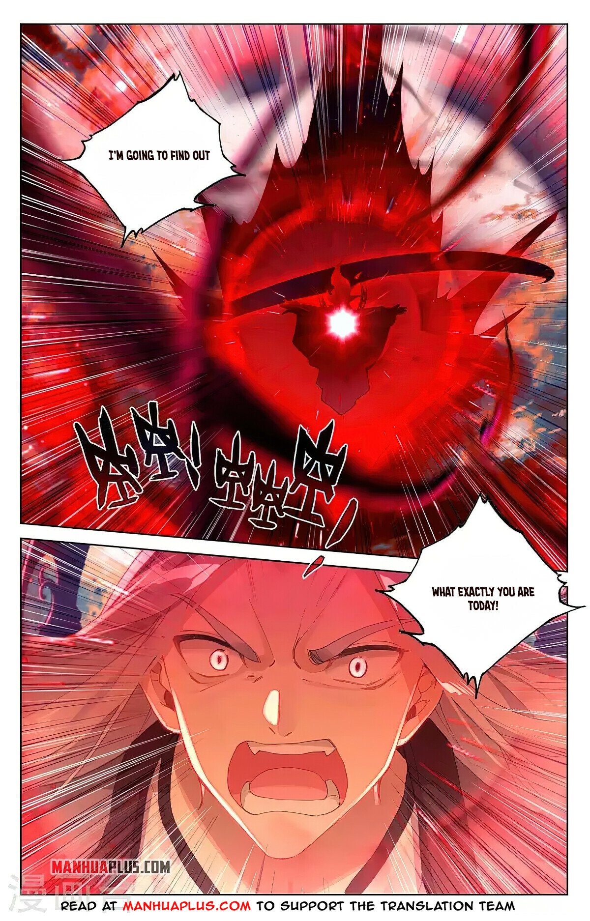 Yuan Zun Chapter 355.5 - 3