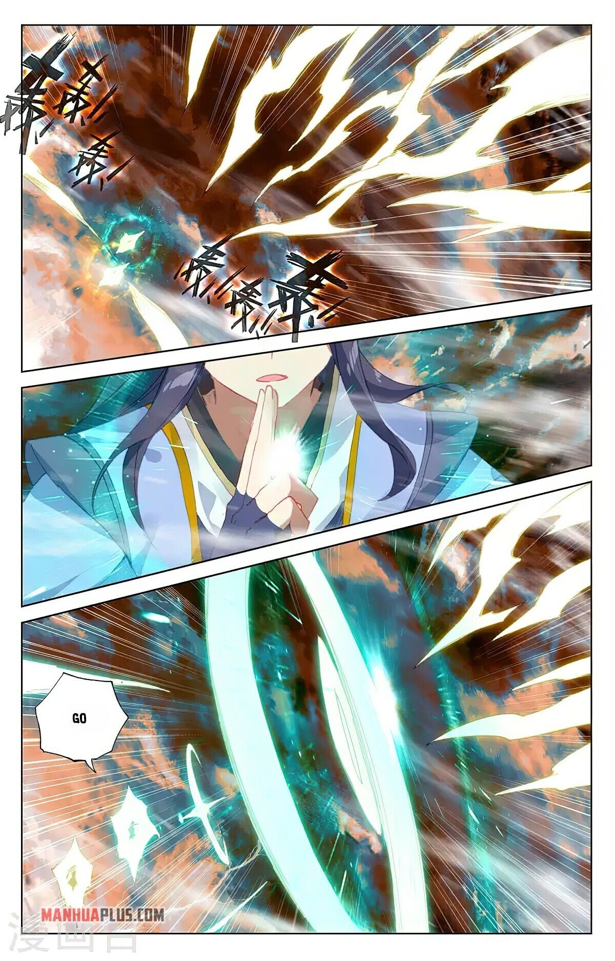Yuan Zun Chapter 355 - 5