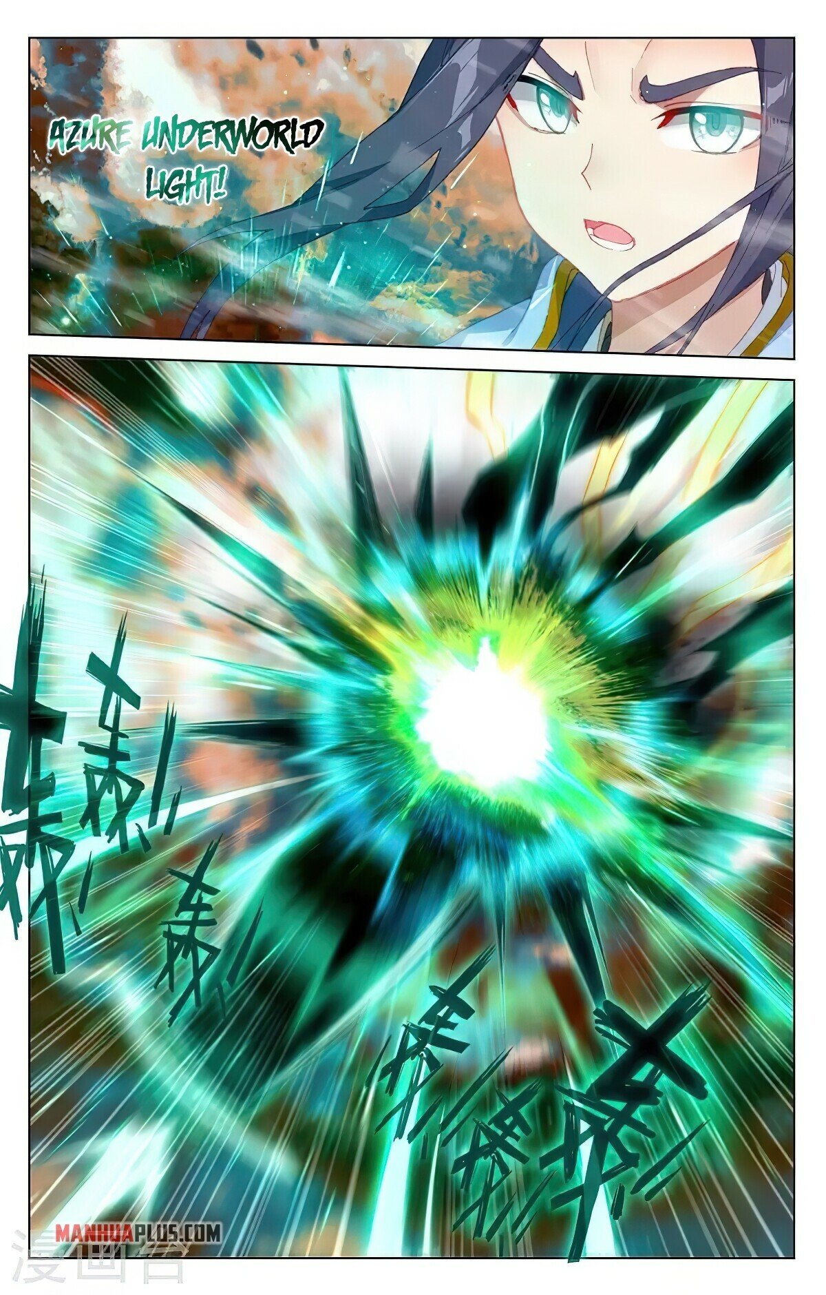 Yuan Zun Chapter 355 - 6