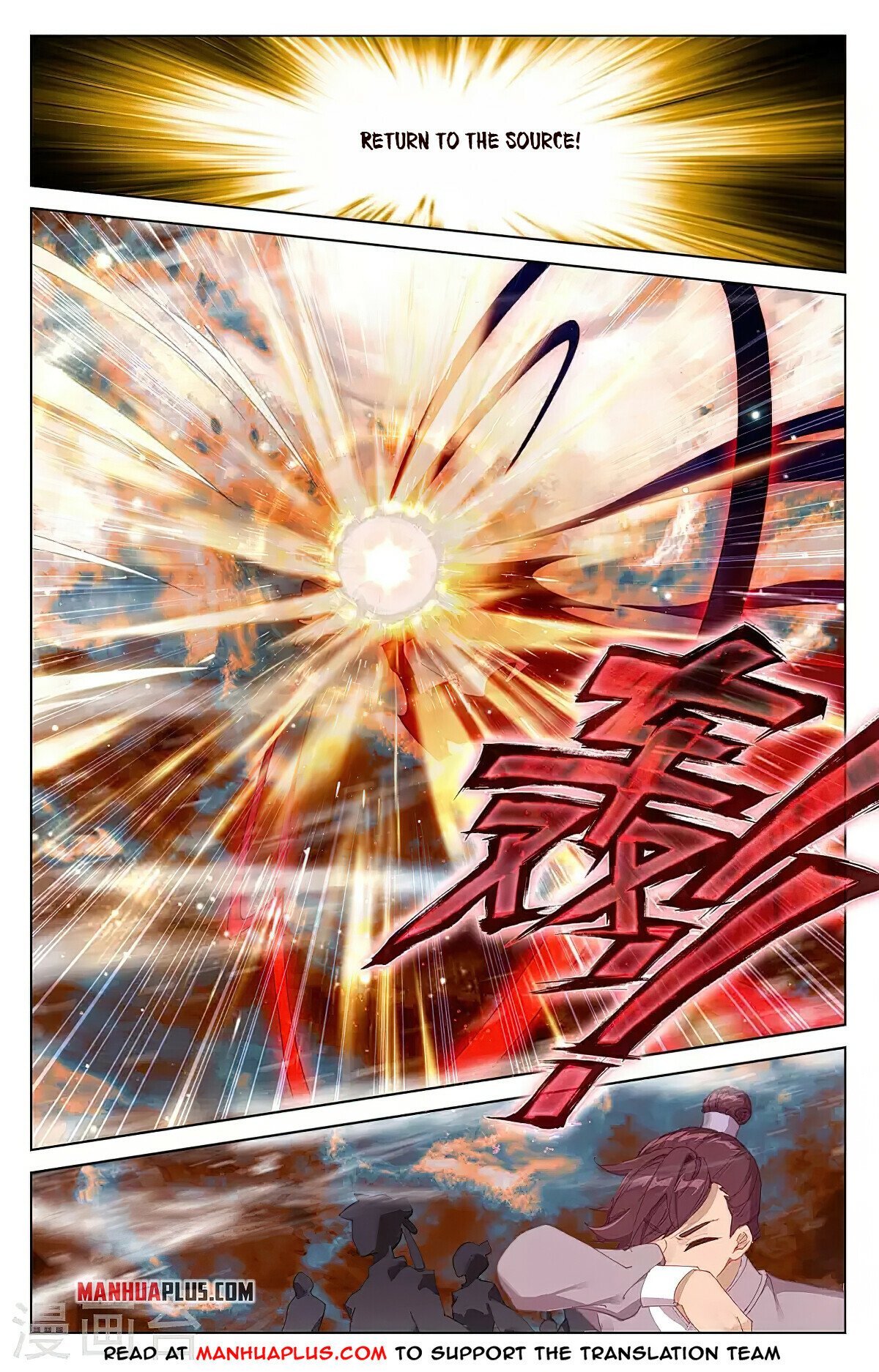 Yuan Zun Chapter 355.5 - 6