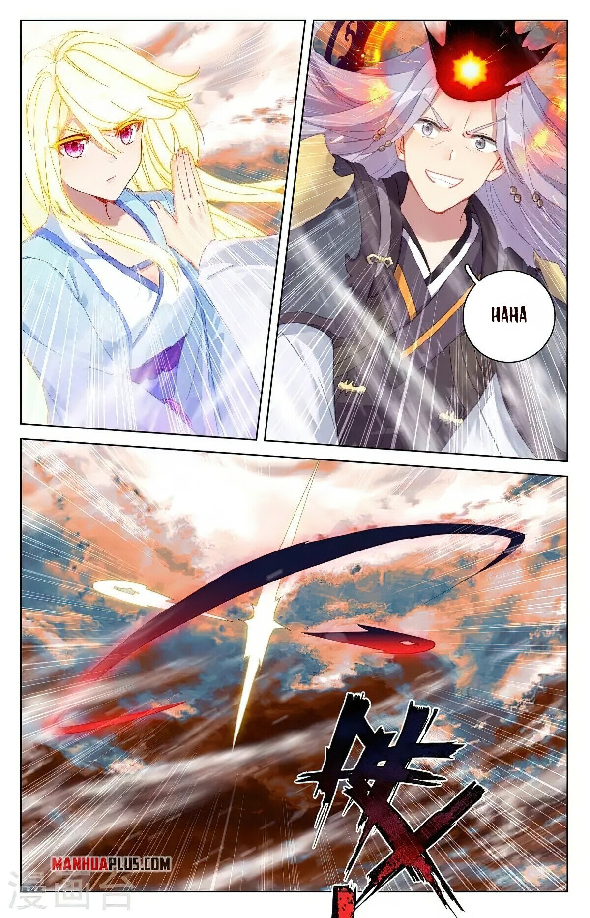 Yuan Zun Chapter 355.5 - 7