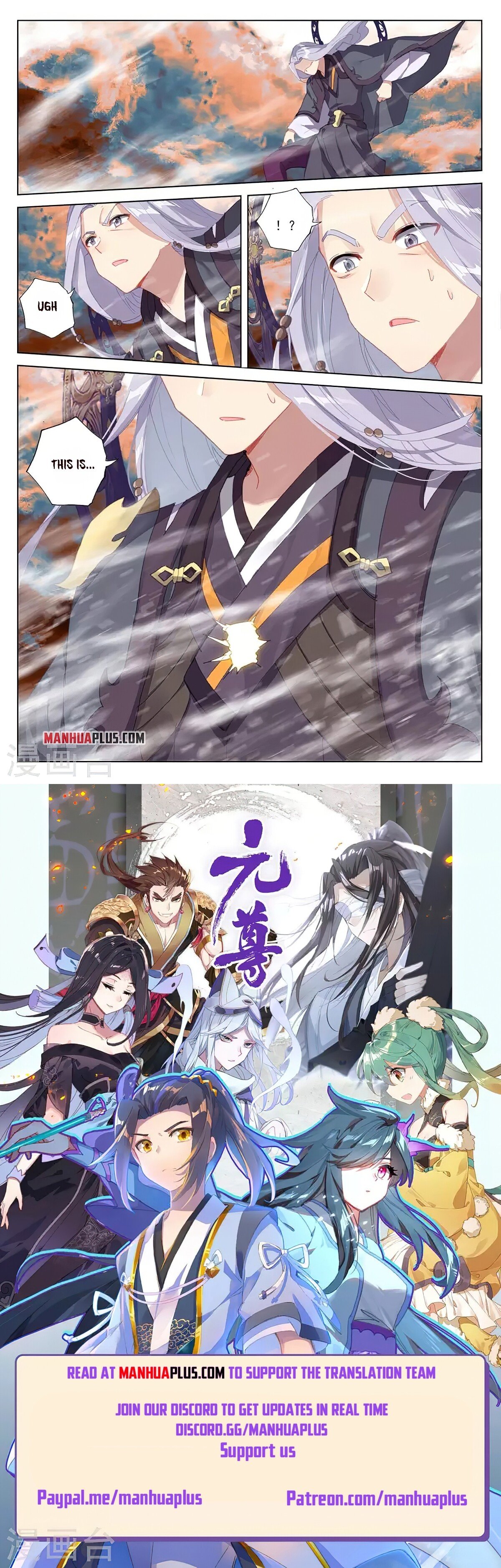 Yuan Zun Chapter 355.5 - 8