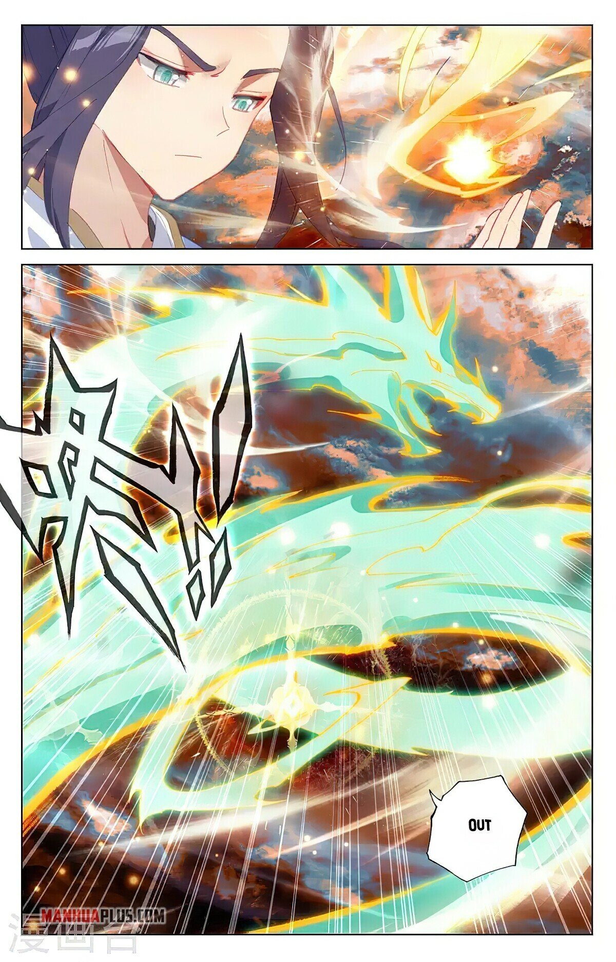 Yuan Zun Chapter 355 - 9