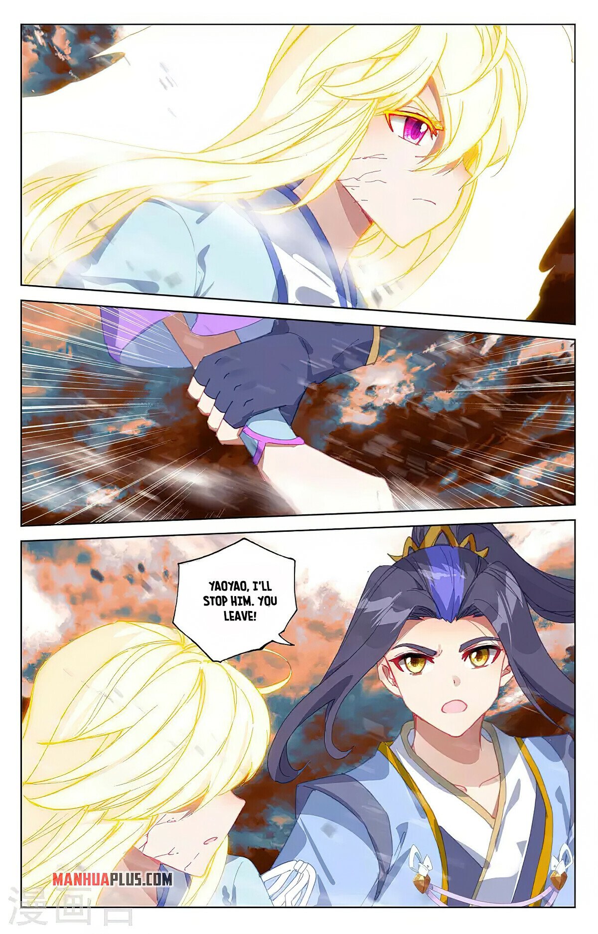Yuan Zun Chapter 358 - 3