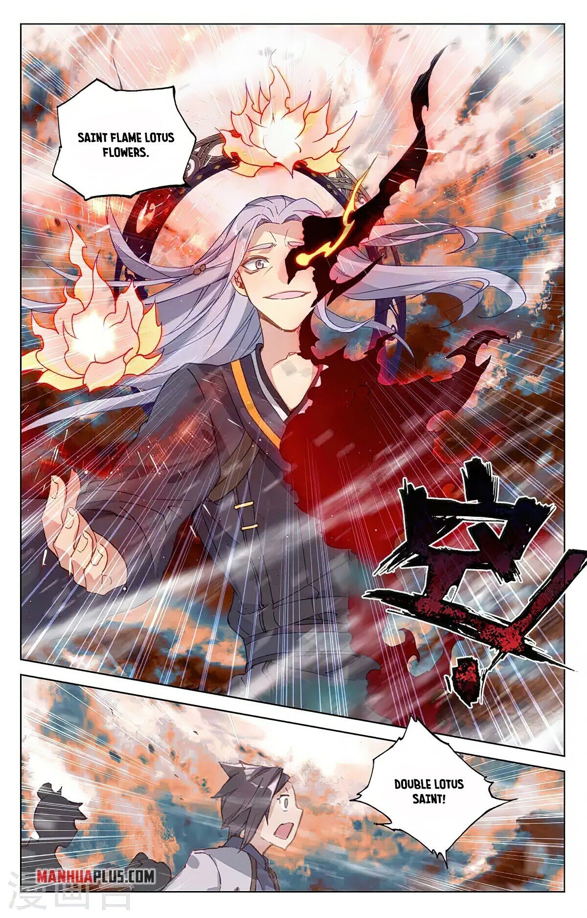 Yuan Zun Chapter 356 - 9