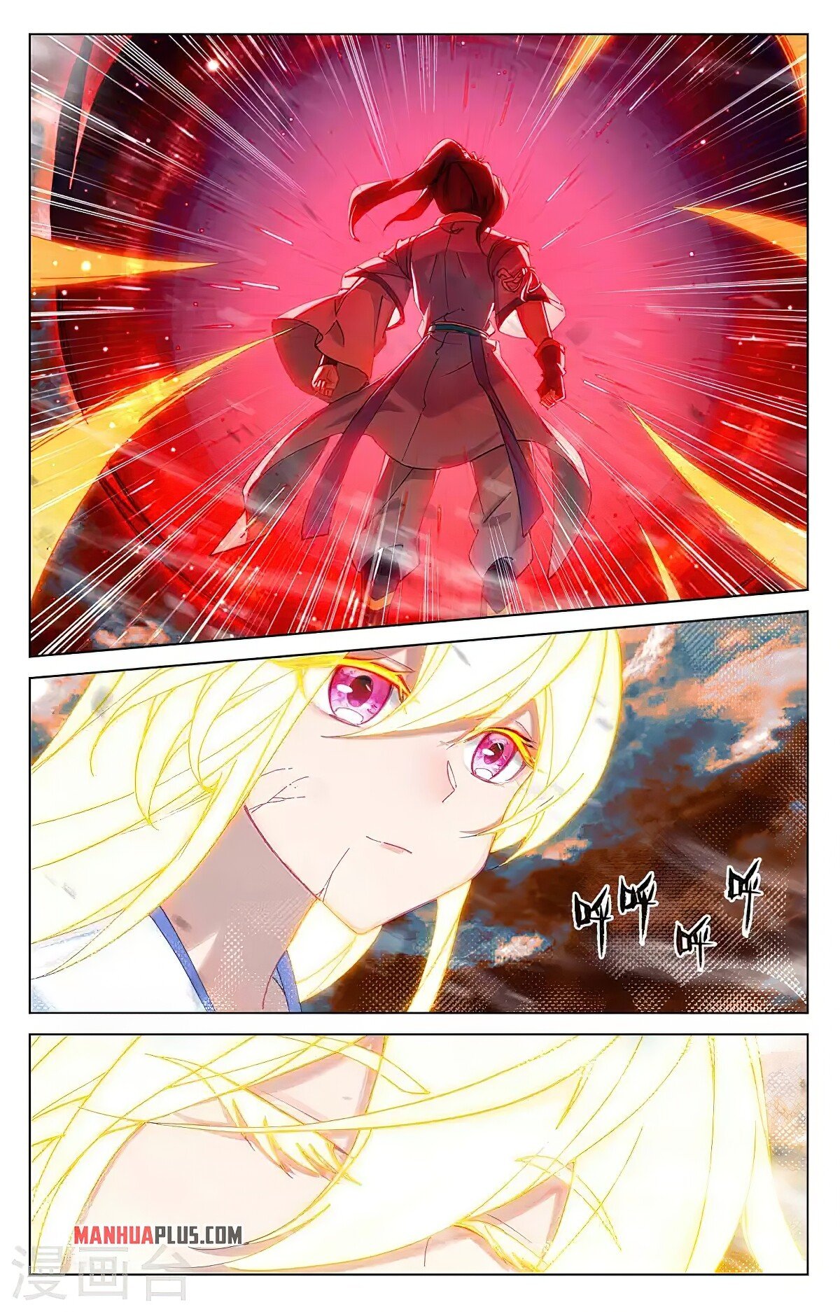 Yuan Zun Chapter 358 - 5
