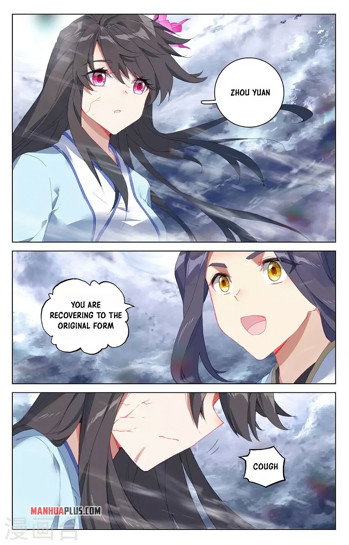 Yuan Zun Chapter 359.5 - 2