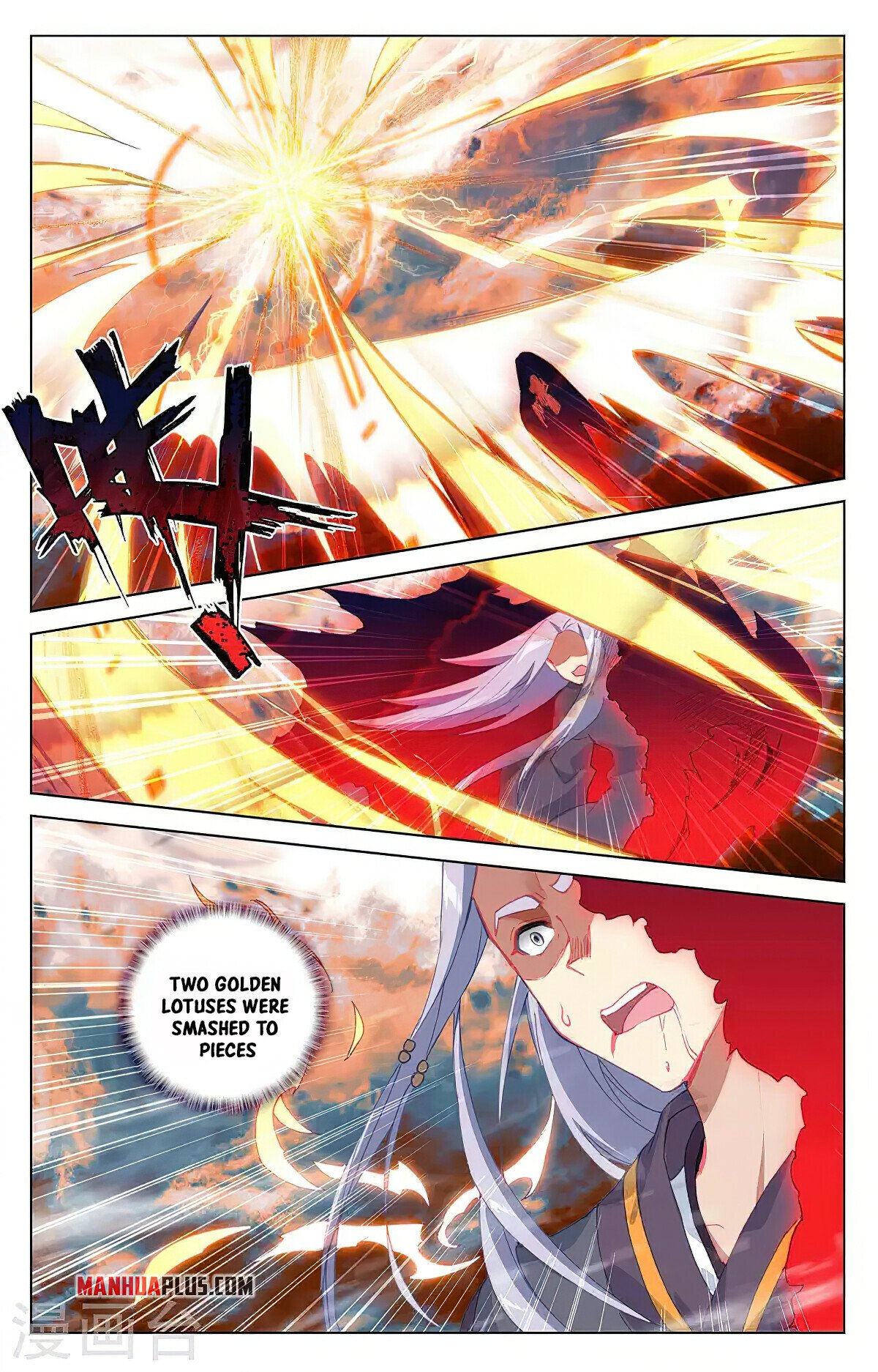 Yuan Zun Chapter 359 - 2