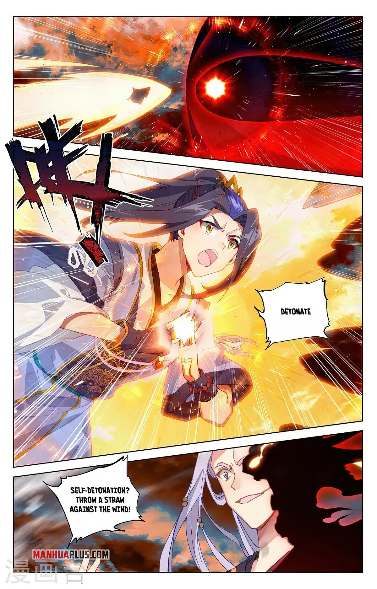 Yuan Zun Chapter 358 - 7