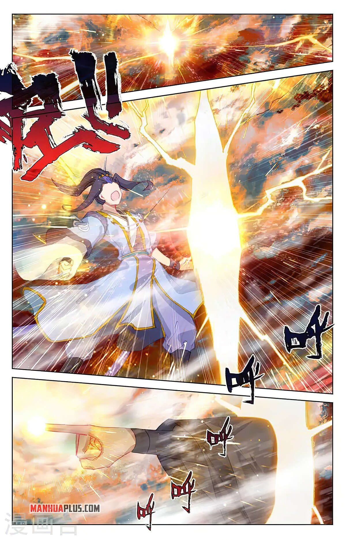 Yuan Zun Chapter 358 - 8