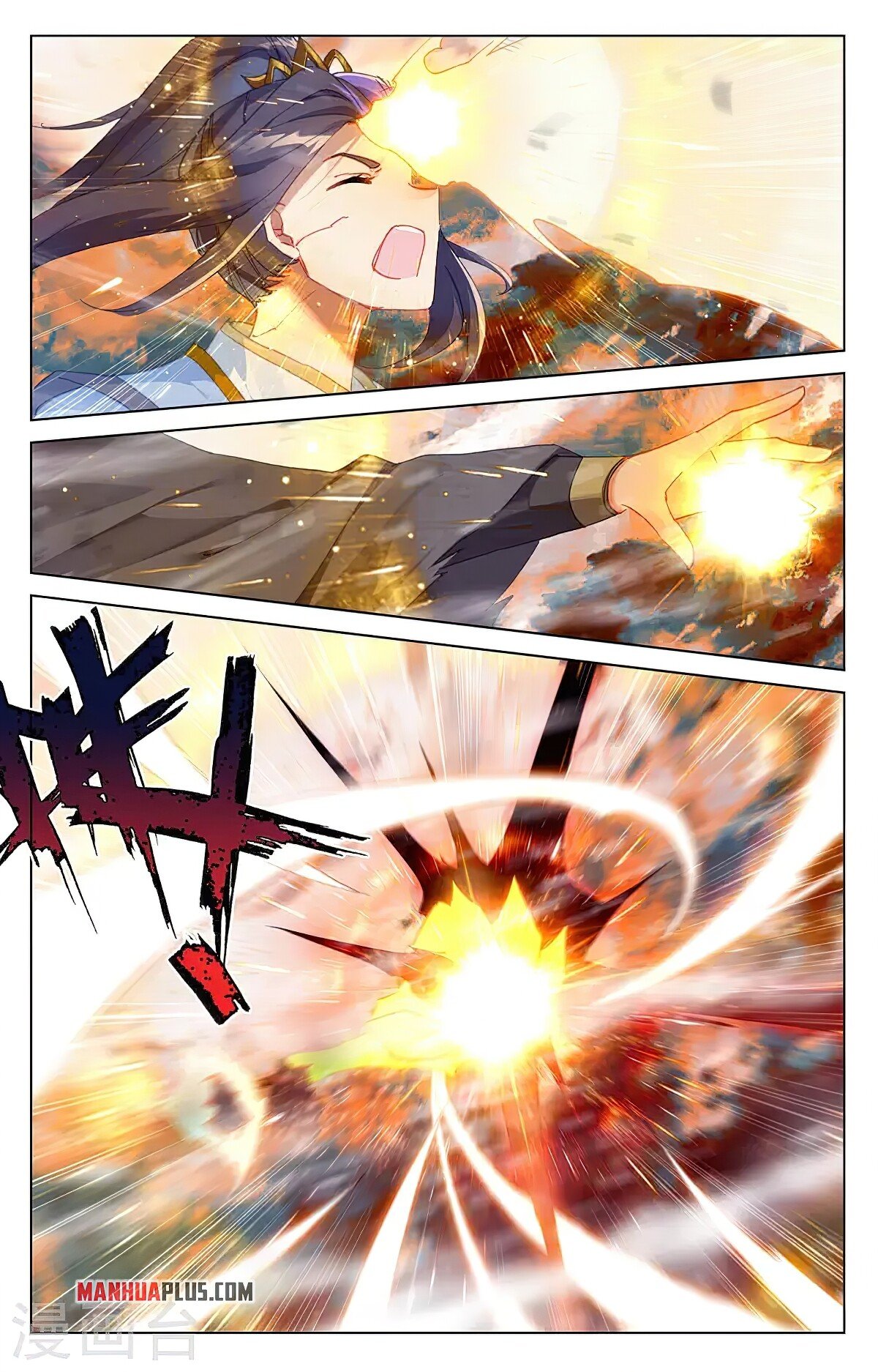 Yuan Zun Chapter 358 - 9