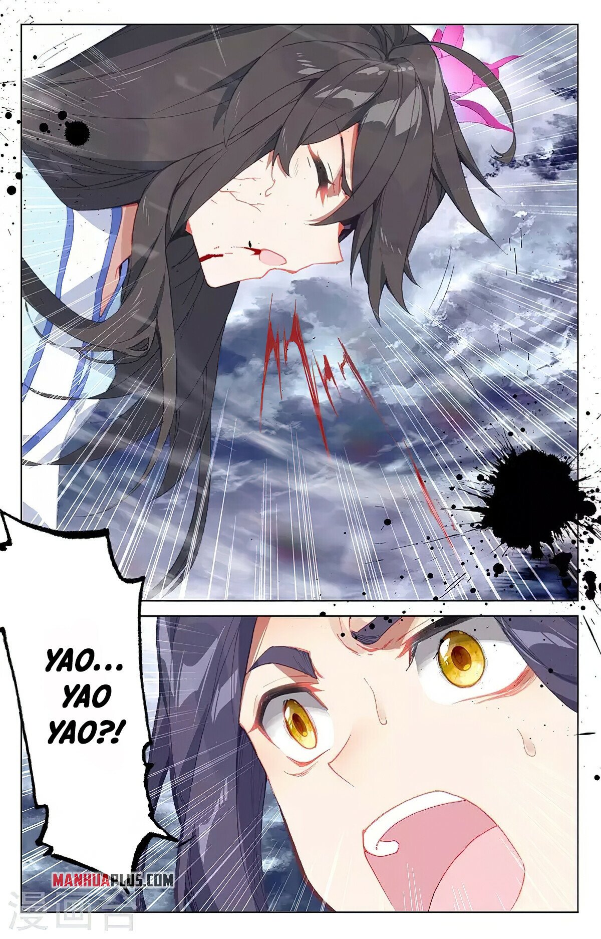 Yuan Zun Chapter 359.5 - 3