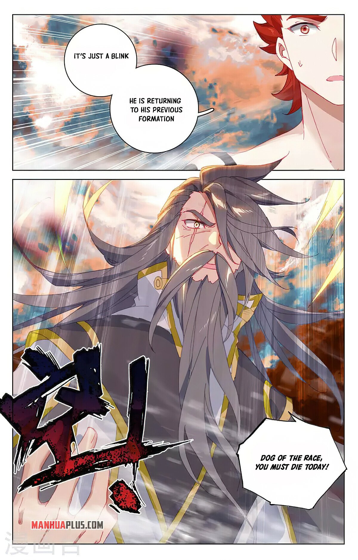 Yuan Zun Chapter 359 - 4