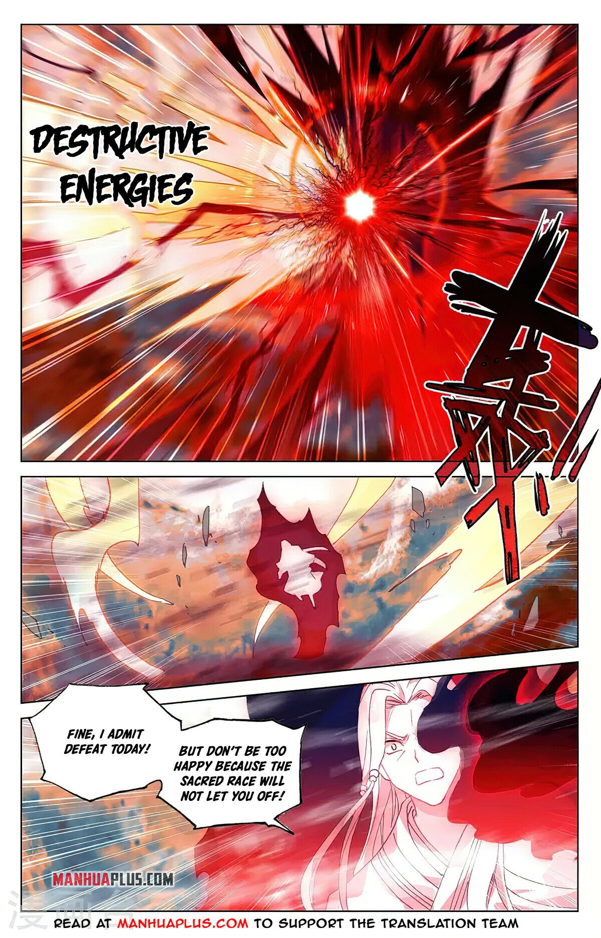 Yuan Zun Chapter 359 - 6