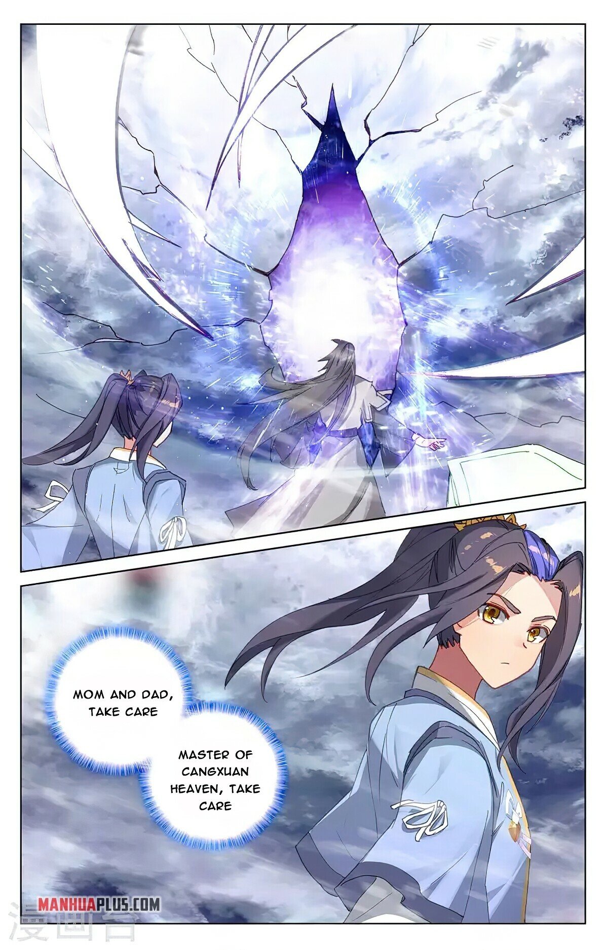 Yuan Zun Chapter 360.5 - 3