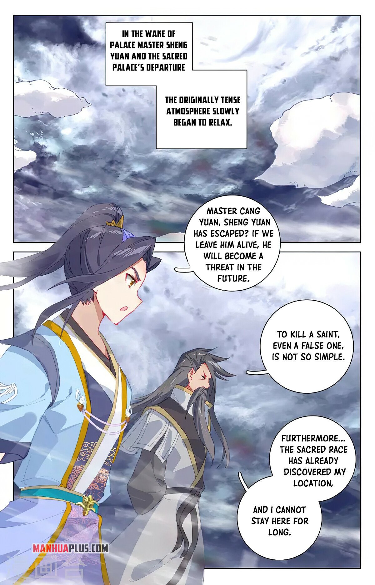 Yuan Zun Chapter 359 - 9
