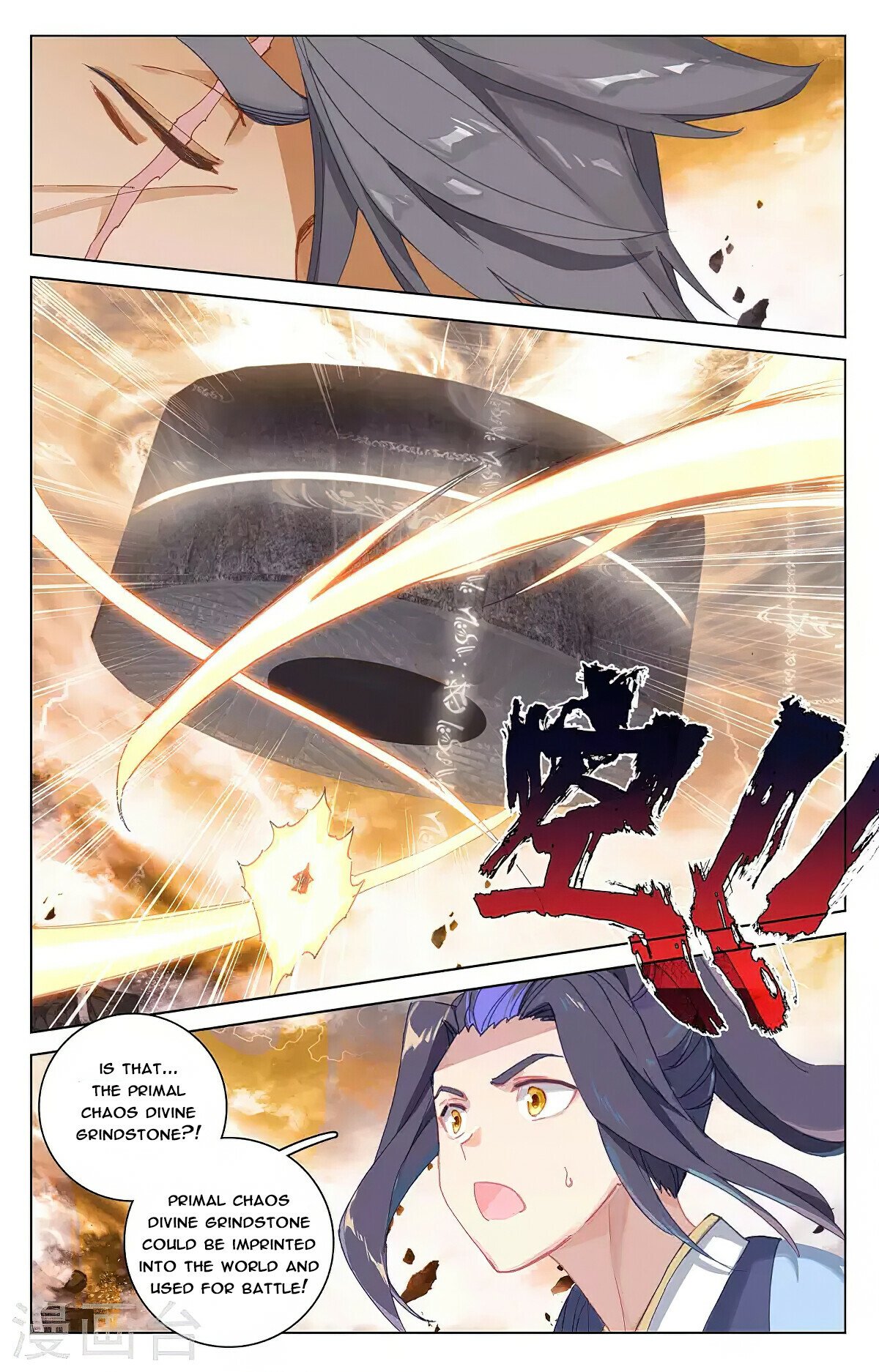 Yuan Zun Chapter 362 - 2