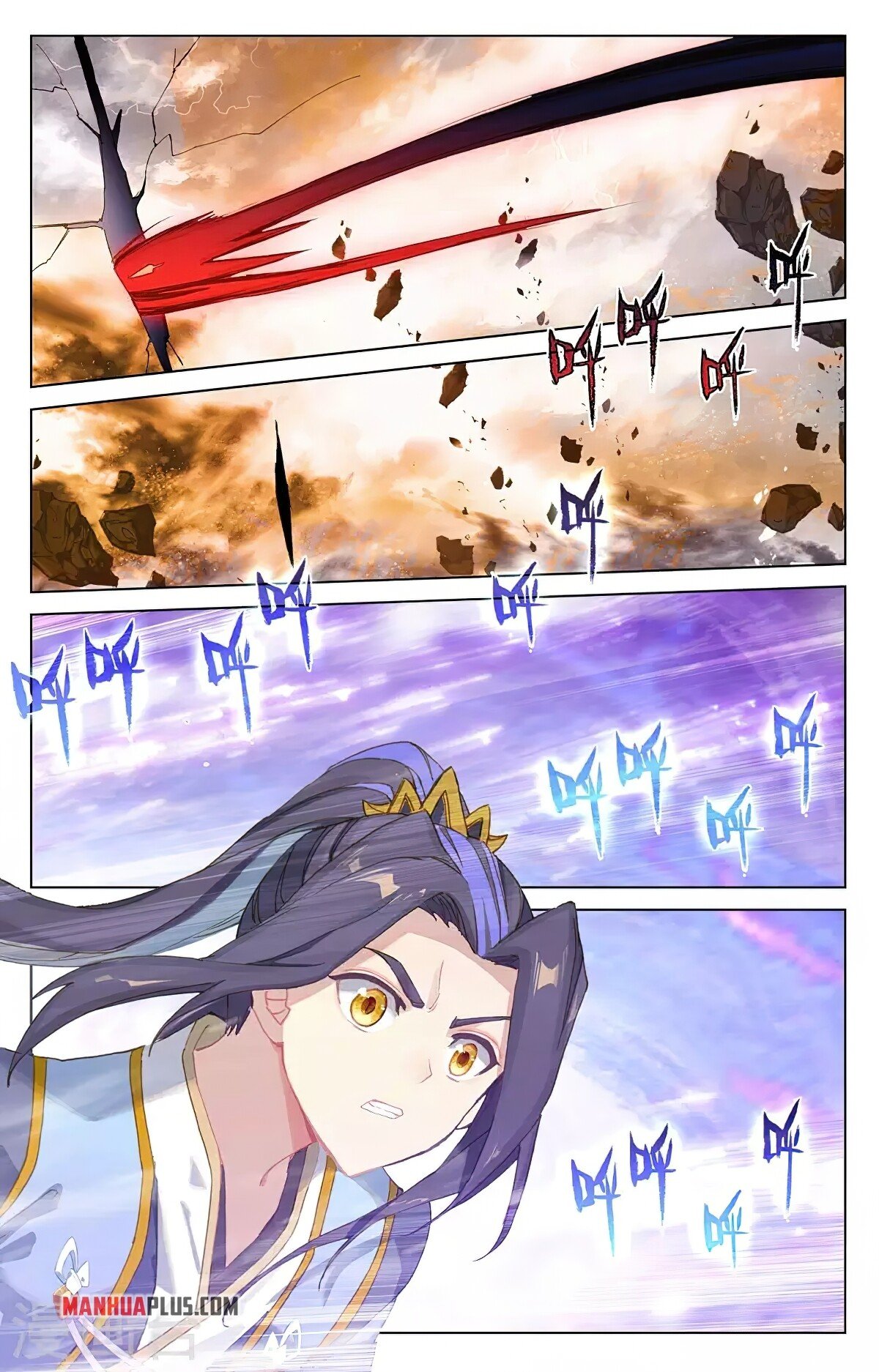Yuan Zun Chapter 362.5 - 2