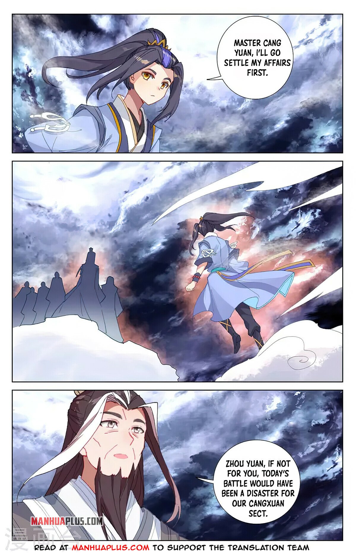 Yuan Zun Chapter 360 - 7