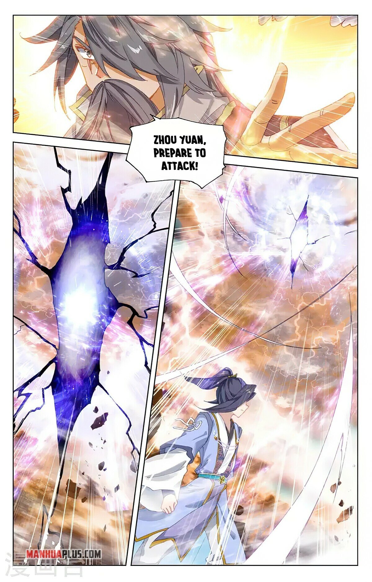 Yuan Zun Chapter 362 - 4
