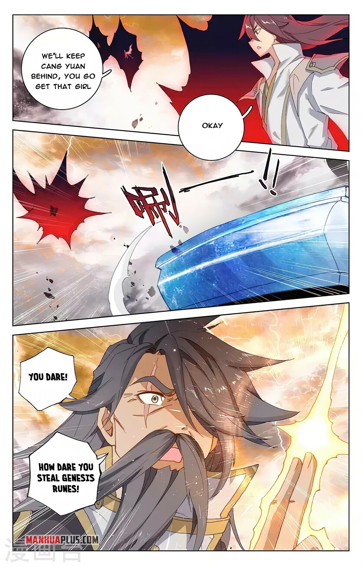 Yuan Zun Chapter 362 - 5