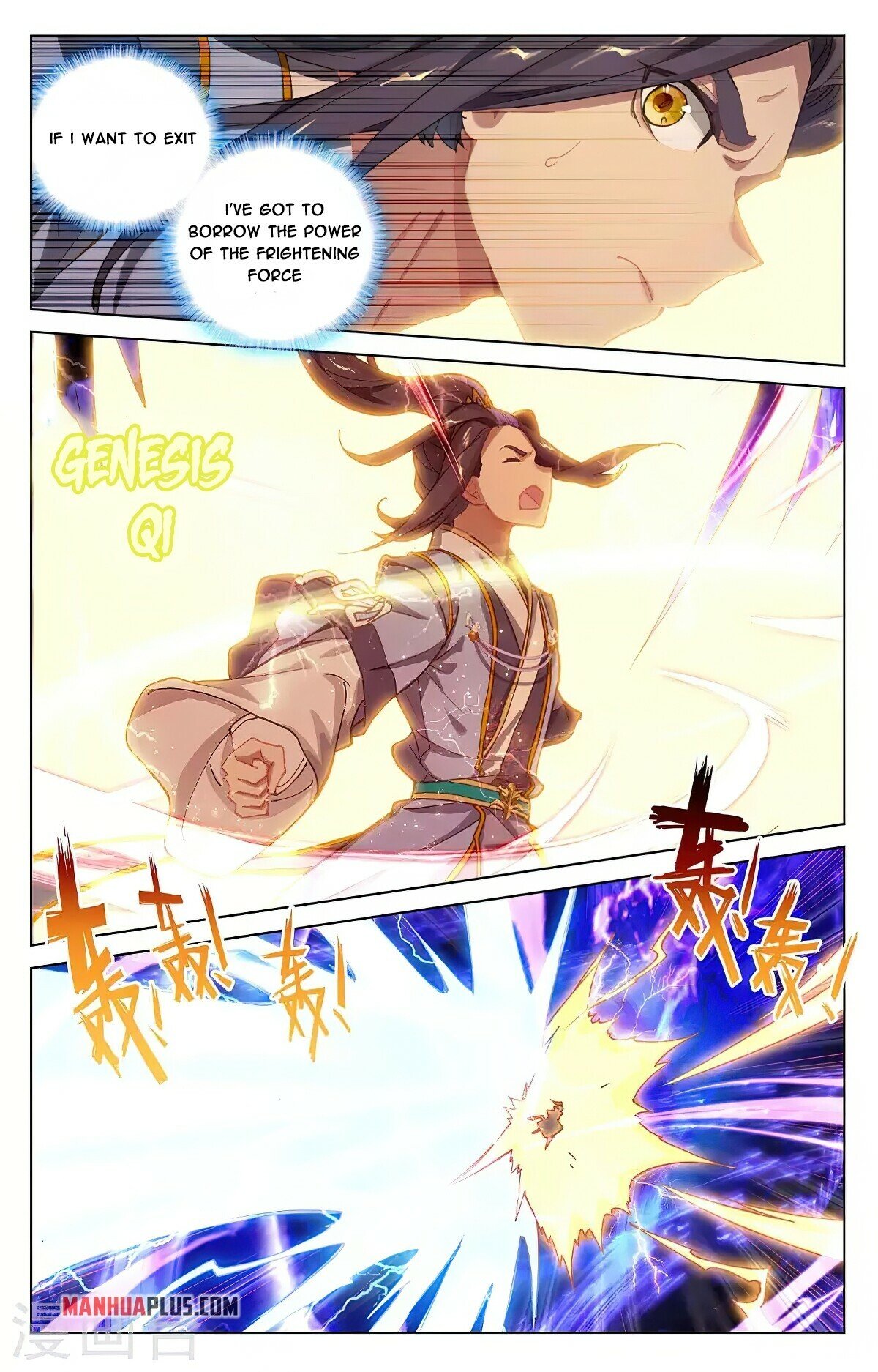 Yuan Zun Chapter 362.5 - 5